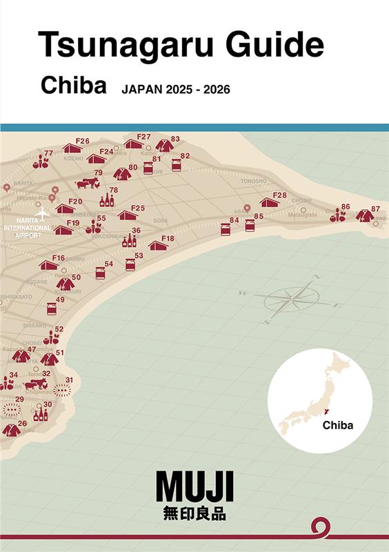 Tunagaru Guide / Chiba
